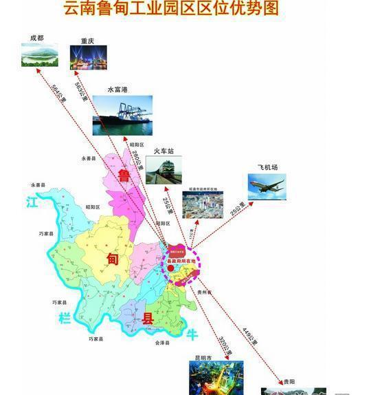 鲁甸县对招商引资作出了相当优越的优惠政                    ,具有