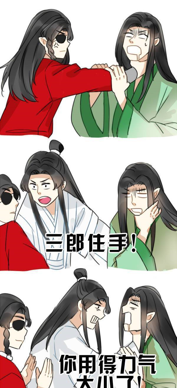 天官赐福:戚容日常被虐,没想到最后还是被谷子折服了