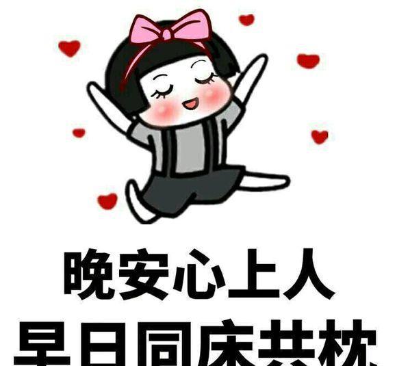 撩妹撩汉情话 表情包,请查收!告白失败算我输!