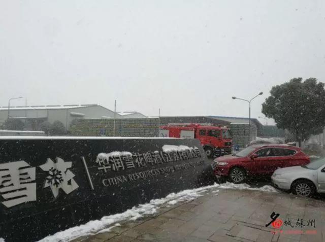 2018年生产安全事故典型案例汇总