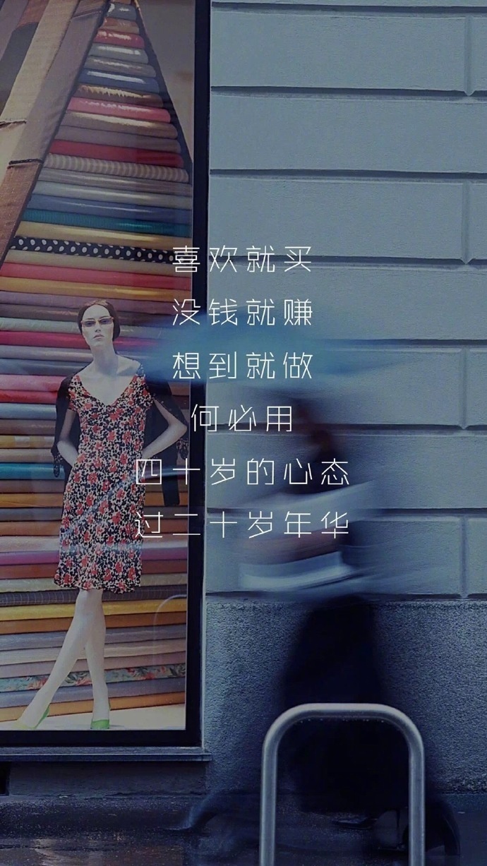 吾日三省吾身矫什么情作什么死装什么逼