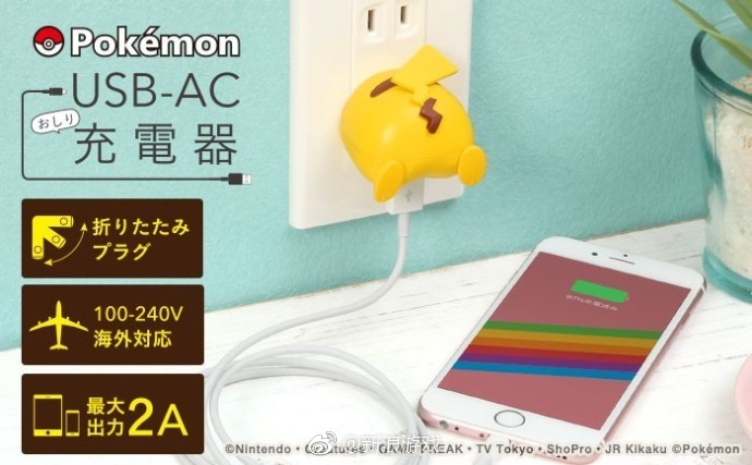 Hamee推出了一款 精灵宝可梦 皮卡丘主题的usb Ac充电器 Hamee推出了一款 精灵宝可梦 皮卡丘主题的usb Ac充电器