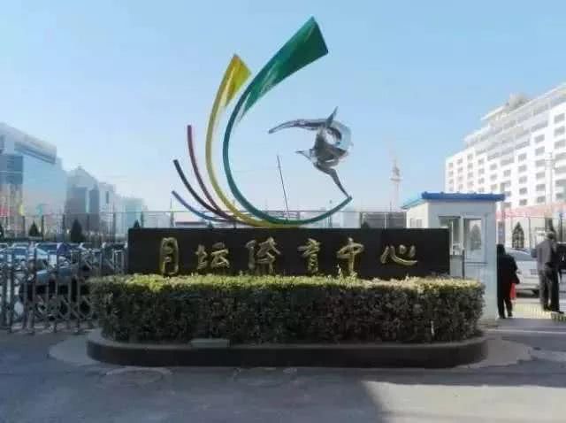 小北念中学那会儿经常和伙伴们去月坛体育场踢球,当时没觉得怎么样