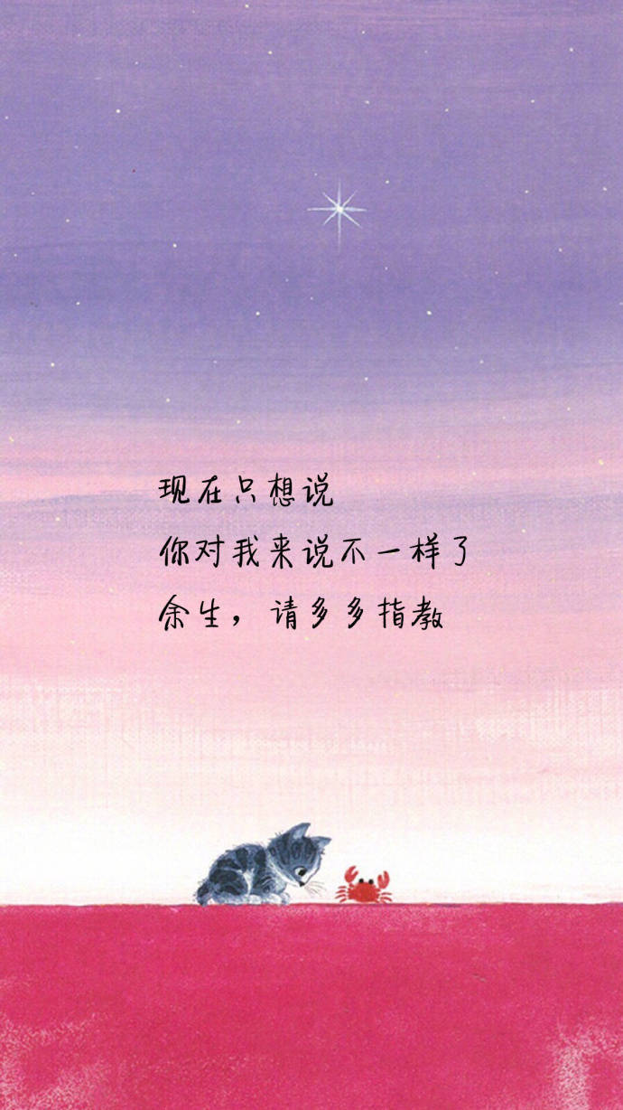 其实爱情和人生都没有对错只要问清楚内心的渴望爱就继续努力