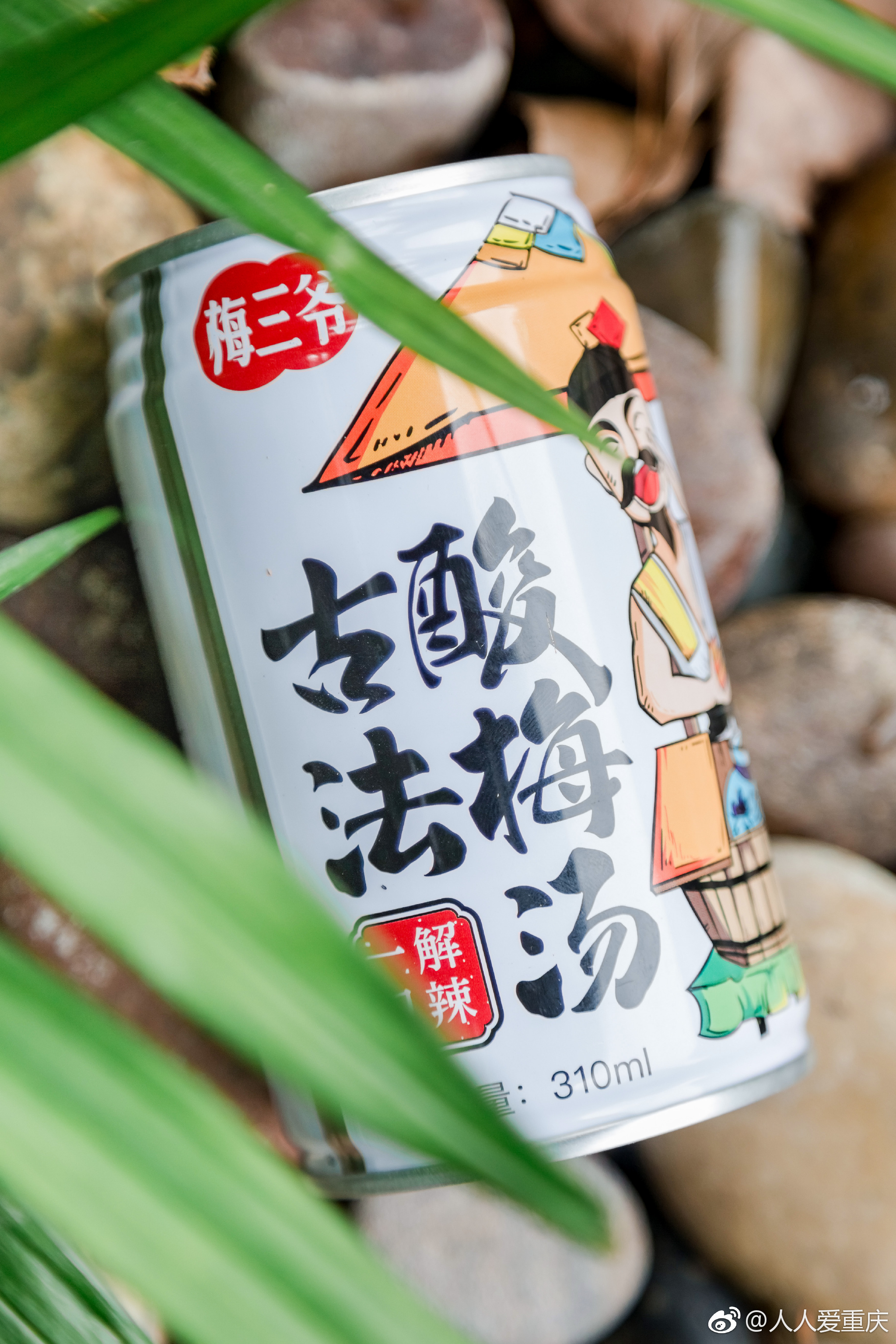 最近超火的网红火锅伴侣
