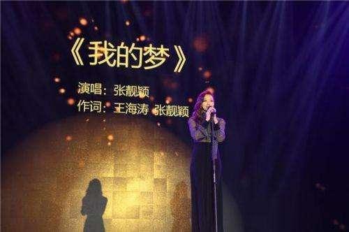 2015年9月正式发布英文版,国际版本由来自洛杉矶的歌手delacey演唱