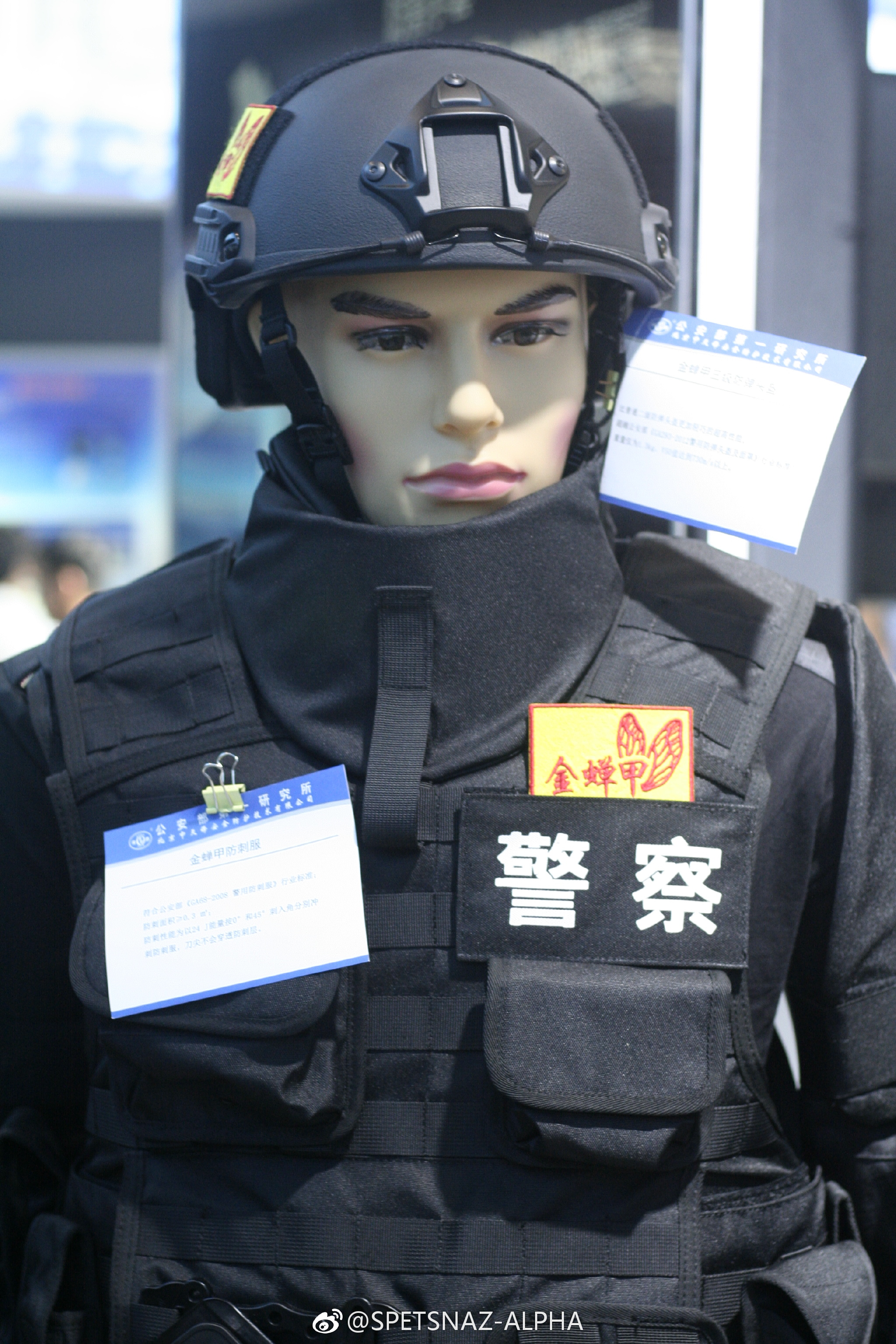 中国警用防弹衣图片