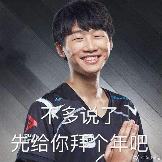 lol: ning王夺冠, 欲兑现结婚承诺, 网友: 不可能兑现的!