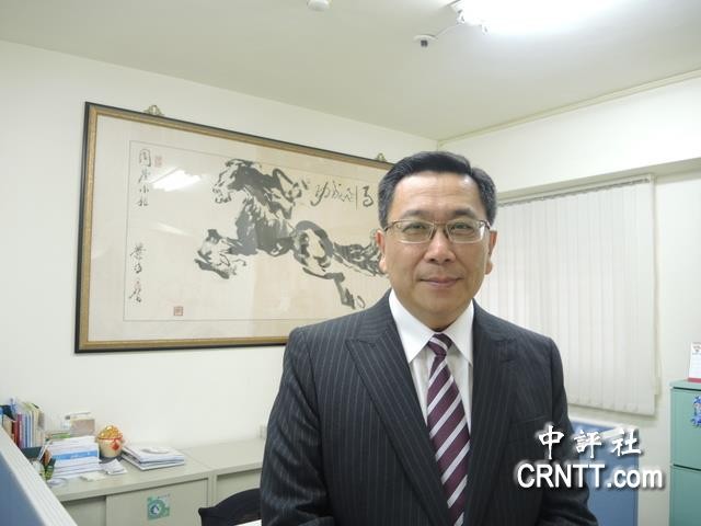 台湾地区著名学者教授郑又平