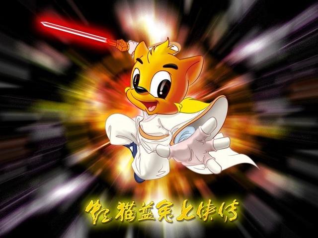 七剑合璧!缅怀童年的记忆,《虹猫蓝兔七侠传》