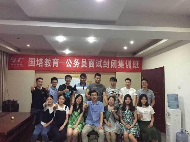2018江苏宿迁公务员结构化 面试班(江苏国培教