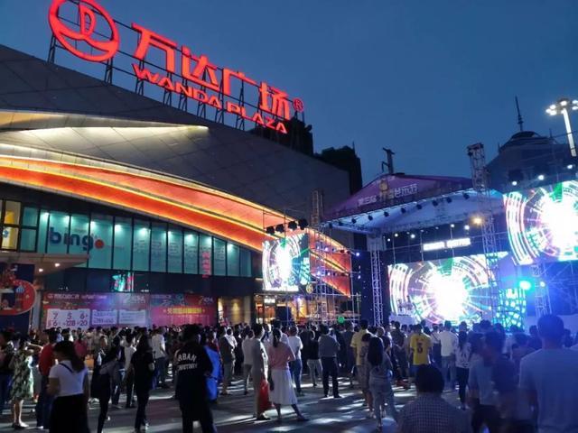 世界杯|资阳|万达广场_新浪新闻