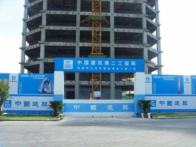 中建二局招聘_招聘信息 中建二局2022校招开始(3)