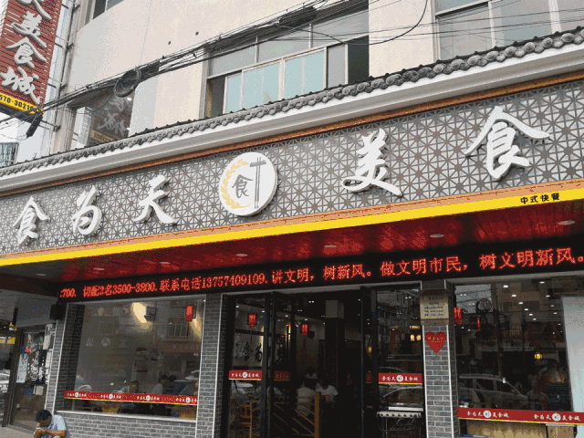 衢江餐饮"红黑榜"出炉,这8家店上榜了快看看有你常去的餐厅吗
