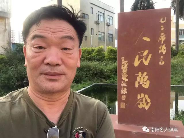 南阳名人辞典:武当逸人周金富