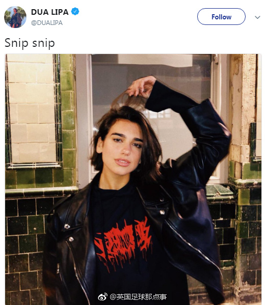 在欧冠决赛前表演的英国当红女歌手dua lipa发了一张自拍