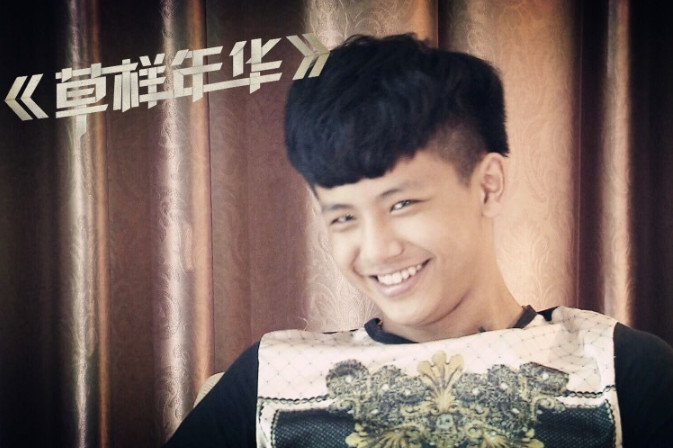 林宗德参加变形的时候16岁,是个让家人非常头疼的少年,他喜欢夜晚