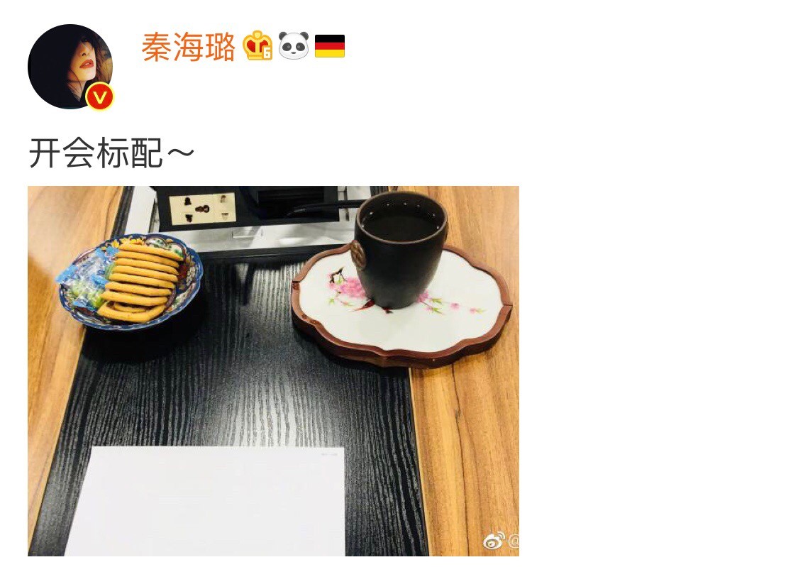 秦海璐微博透露新作品筹备中 工作结束晒自拍