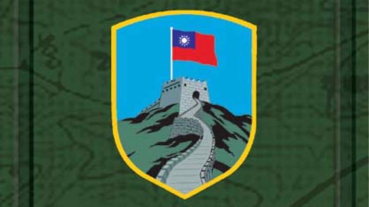 台湾军区臂章图片