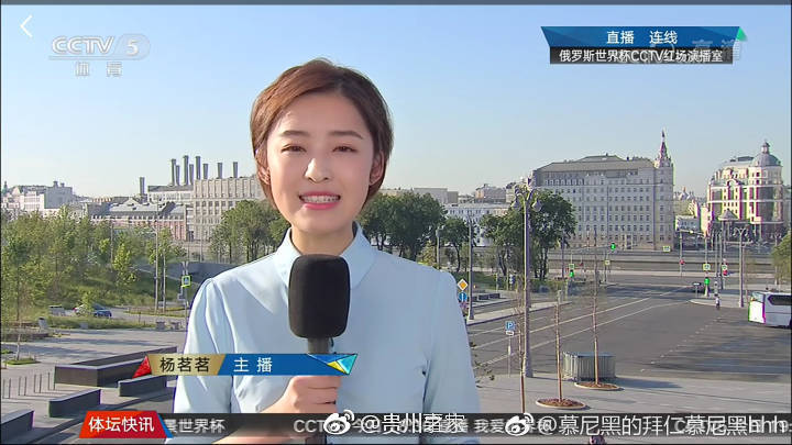 世界杯上的这位央视女主持人很漂亮吧?贵州人哟!
