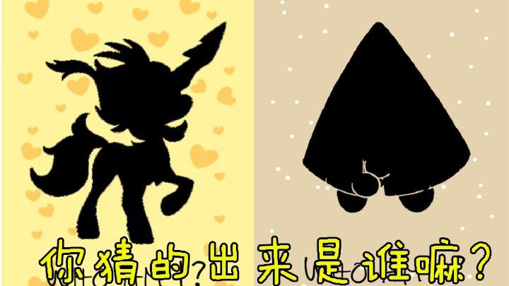 神奇宝贝:看背影猜测小精灵,你能猜出来几个?