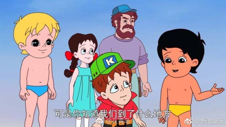 《海尔兄弟》新动画将上映 兄弟俩穿上衣服大变样