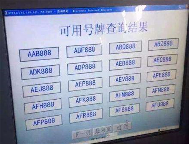 车管所最后一块自选五连号"55555"车牌,却挂在一辆5万五菱上!