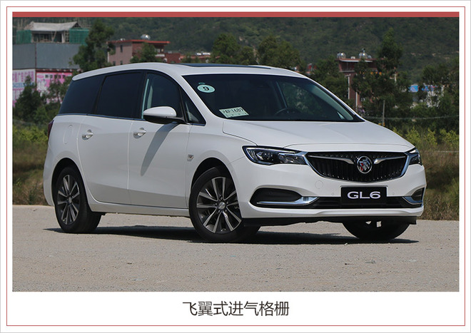新车 正文 2017年10月,别克推出旗下第二款mpv车型gl6,这款车主打家用
