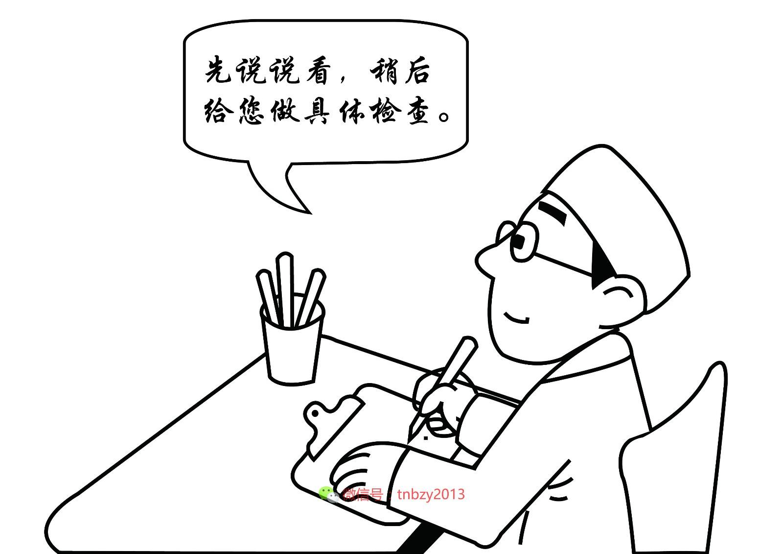 关于博爱医院跑腿办住院（手把手教你如何挂上号）的信息