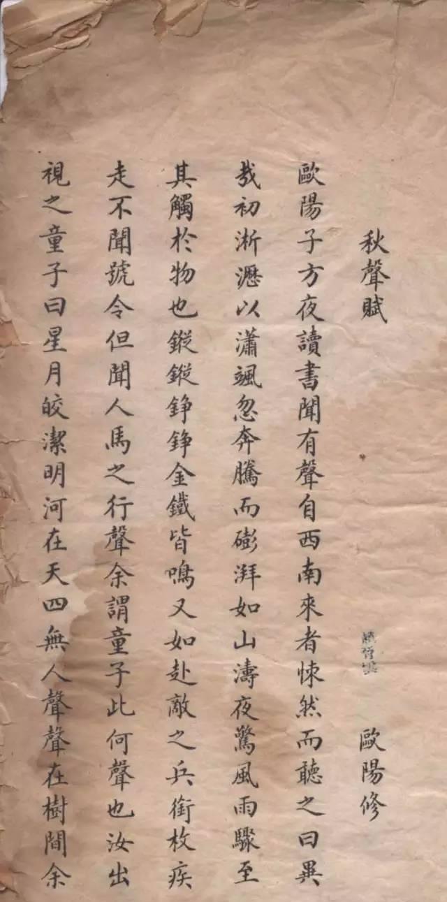 中国历史上最后一位状元, 书法冠绝古今!