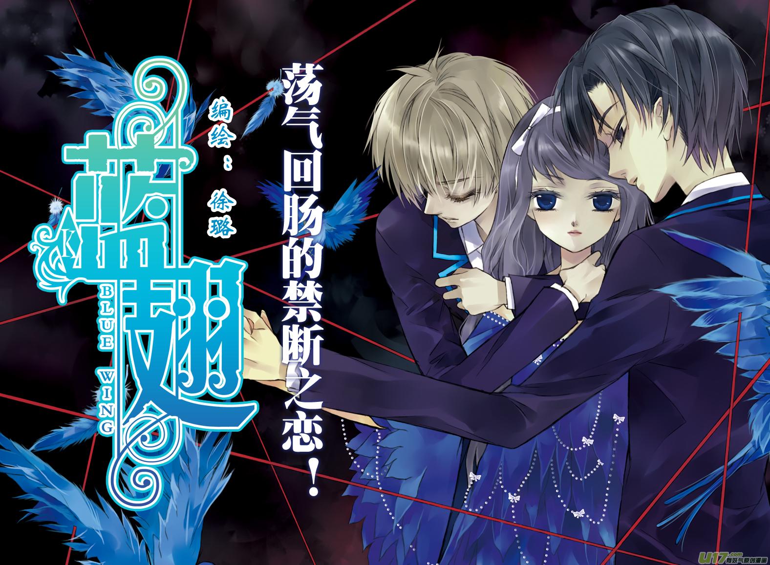 父亲让儿子做交易的筹码儿子竟然模仿父亲拿妹妹做了一场交易