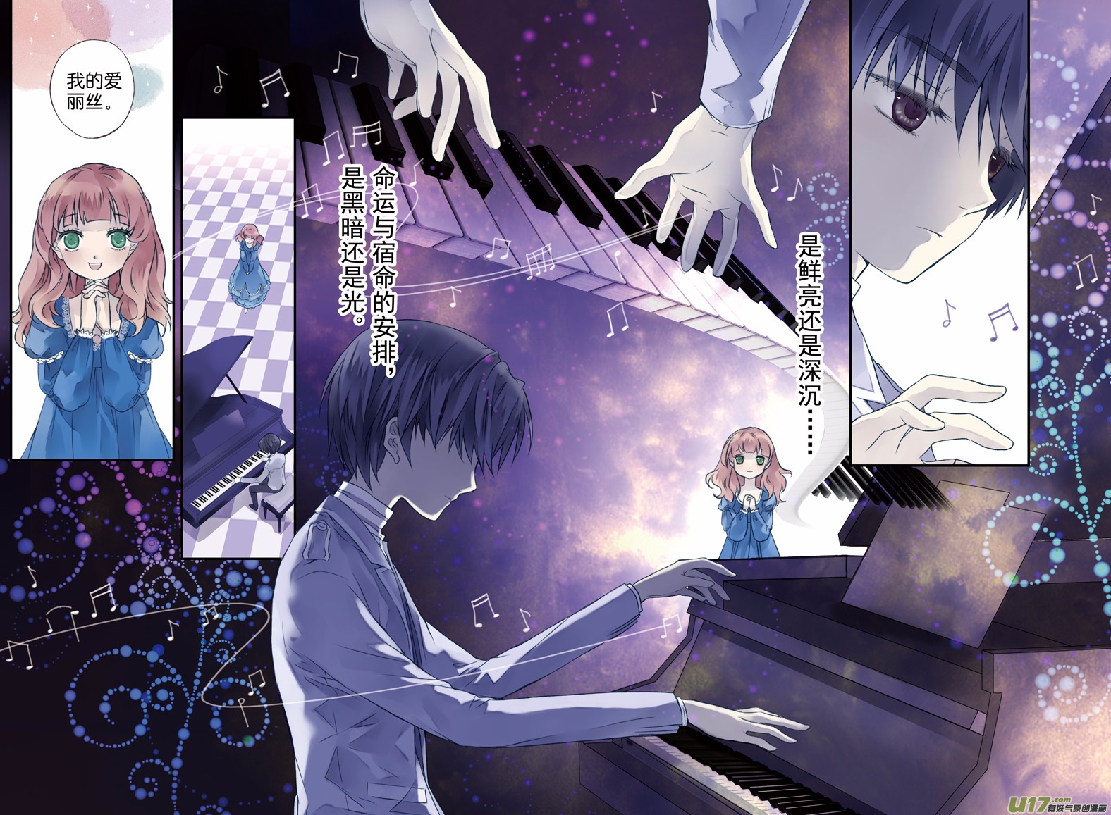 在妹妹洗澡时进了浴室,竟看到妹妹背后的纹身……|蓝翅|明蓝|明晴