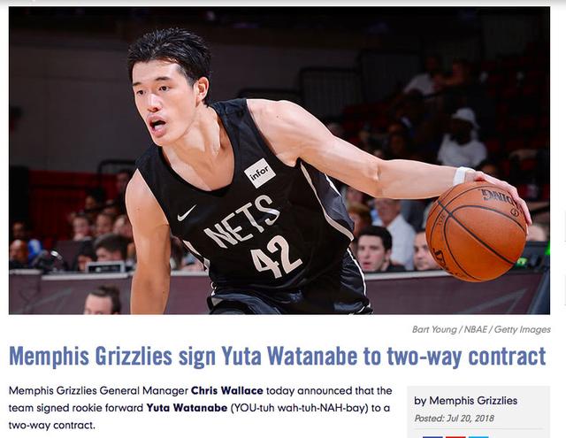 渡边太郎正式签约灰熊,周琦要小心了!但是有一点周琦完全碾压他