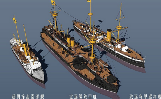 以上舰艇除了平远舰,操江舰,广丙舰,威远舰,康济舰为清朝福州马尾船政