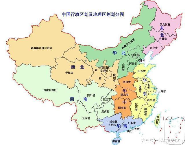 中国七大地理分区, 你的家乡属于哪儿?