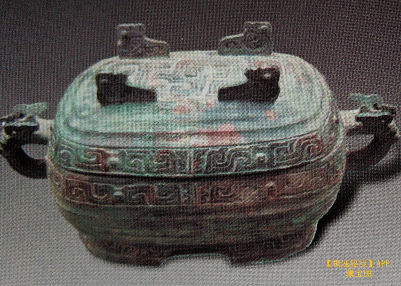 吃货们，这些古代食器你都认识吗？|食器|西周|青铜_新浪新闻