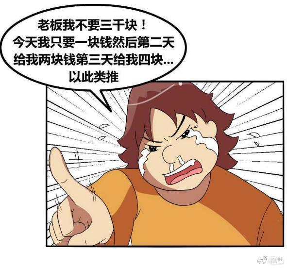 你能忍受自己被老板"炒鱿鱼"吗?