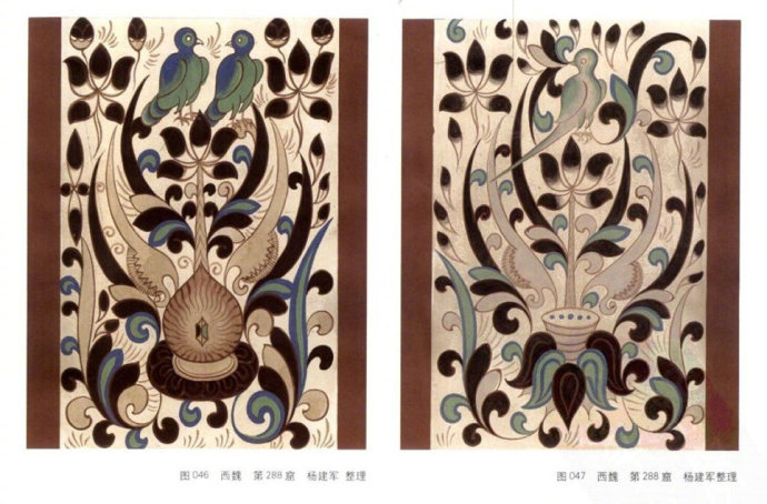 中国传统敦煌图案 | 枝繁叶茂,栩栩加生的形态