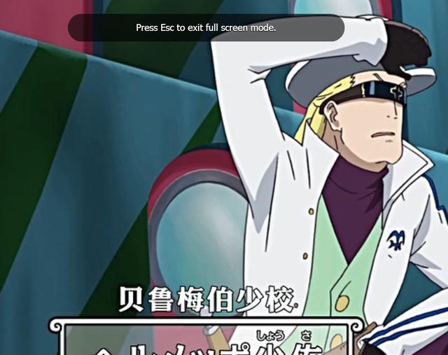 贝鲁梅伯是海军上校蒙卡的儿子,后与克比编入卡普的部队,现为海军本