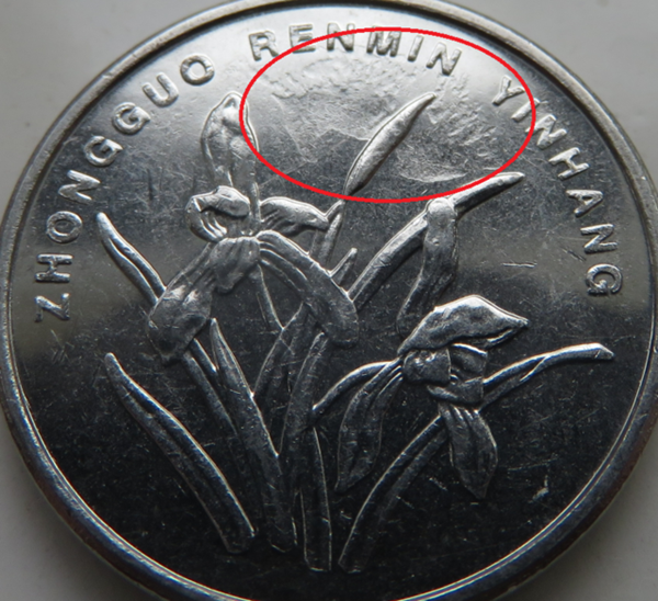 钱包里的兰花一角,多加留意,价值百元不是梦!