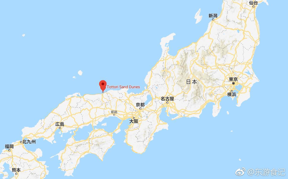 鸟取沙丘位于本州岛西边鸟取县鸟取市的日本海沿岸南北长2