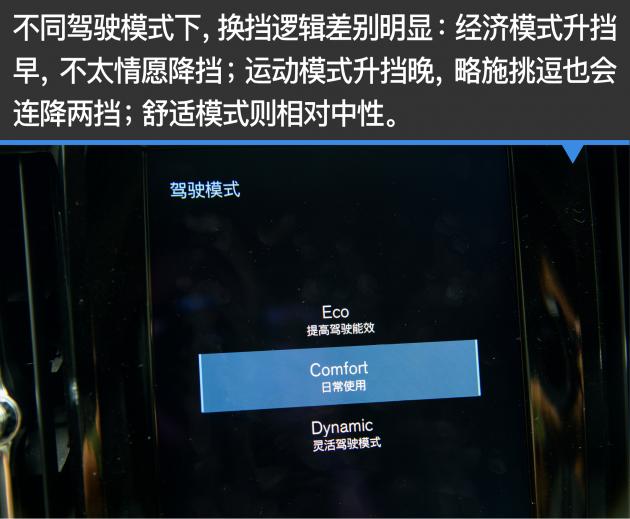 试2019款沃尔沃S90 低配车款的牛市来了