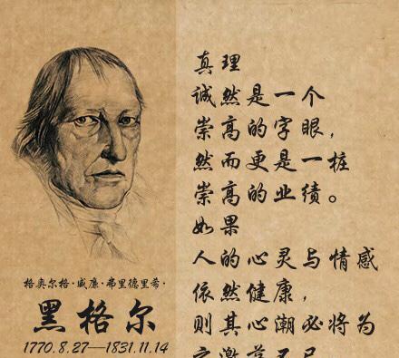 现实主义|中国人|哲学_新浪新闻