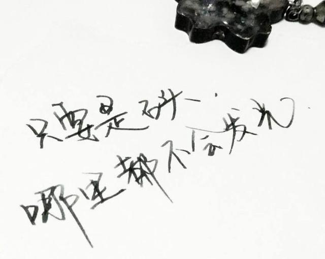 朋友圈必赞的霸气说说,率真洒脱,有独特个性!