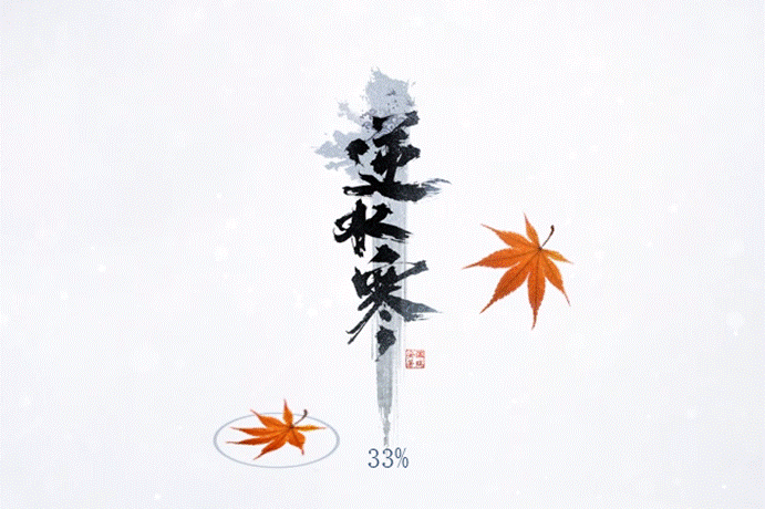 国产武侠"大作"《逆水寒》上线!服务器爆满引王思聪欲氪金买下