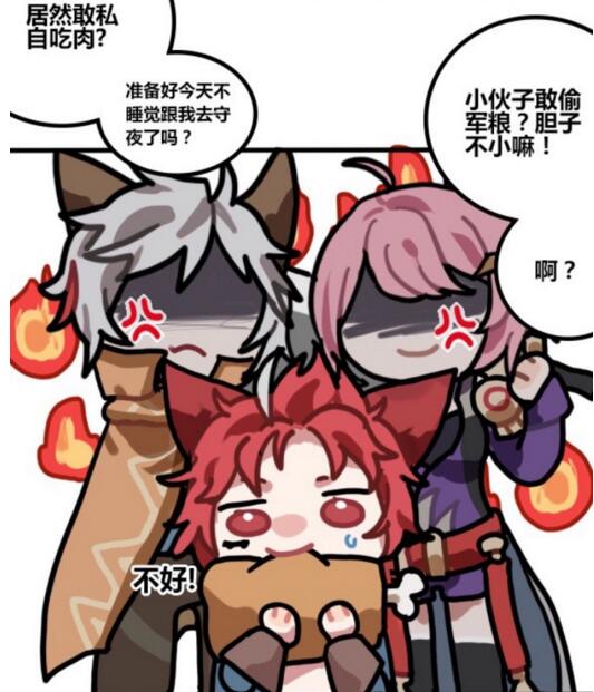 王者荣耀长城小分队军粮频频被盗如此大胆的怪盗想不到是他