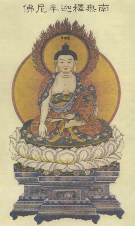 《楞严经》白话大意十二|楞严经|世尊|月亮_新浪新闻