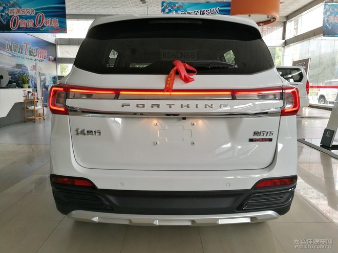 东风风行t5正式开启预售预售价95145万元