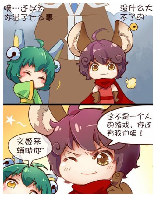 狄仁杰和李元芳,蔡文姬两个小矮人站在一同,问他怎样了.