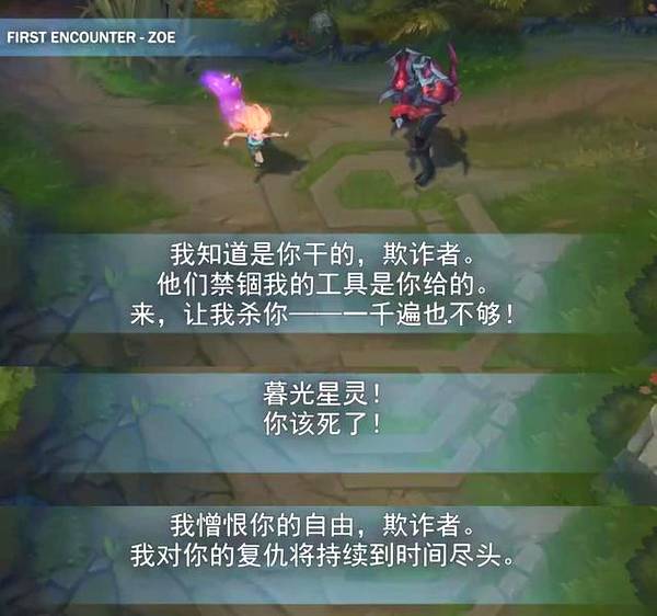 剑魔背景故事更新!从天神战士到堕落暗裔!|剑魔|瑞玛|亚托克斯_新浪新闻